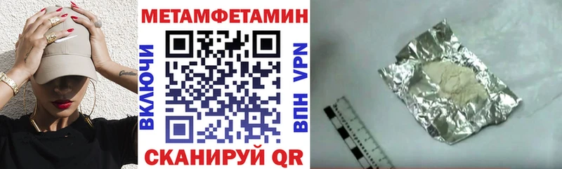 как найти наркотики  Карачев  Амфетамин VHQ 