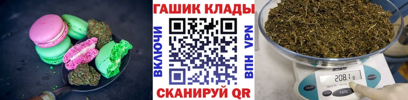Еда ТГК конопля Карачев