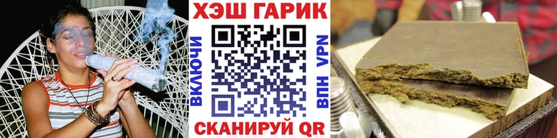 ГАШ hashish  что такое   мега как войти  Карачев 