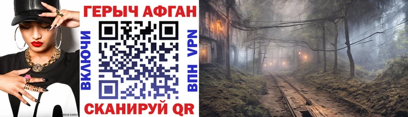 Героин белый  Карачев 