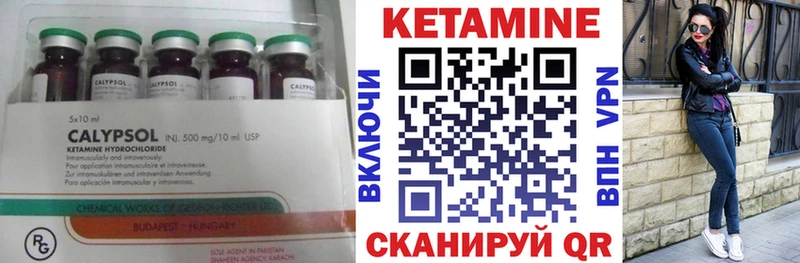 купить закладку  Карачев  Кетамин ketamine 