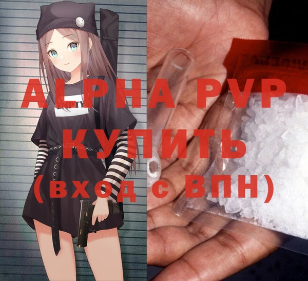 Альфа ПВП Вязьма