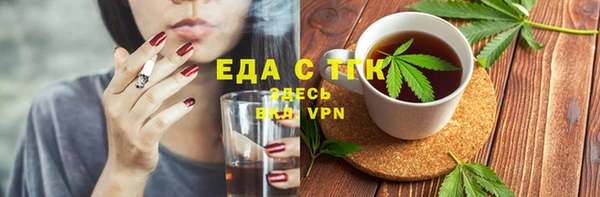 MDMA Premium VHQ Вяземский