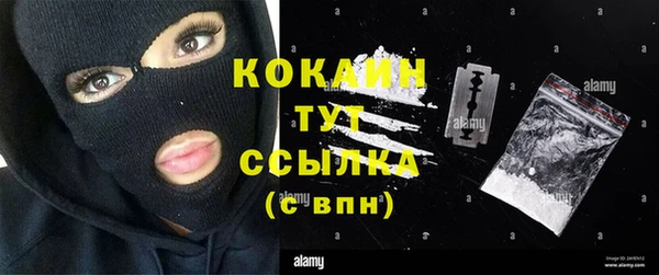 MDMA Premium VHQ Вяземский