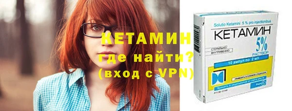 MDMA Premium VHQ Вяземский