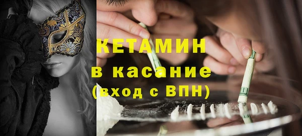 mdpv Вязники