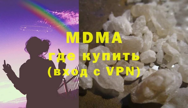 MDMA Premium VHQ Вяземский