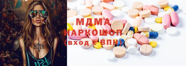 Альфа ПВП Вязьма
