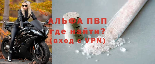Альфа ПВП Вязьма