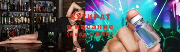 Альфа ПВП Вязьма