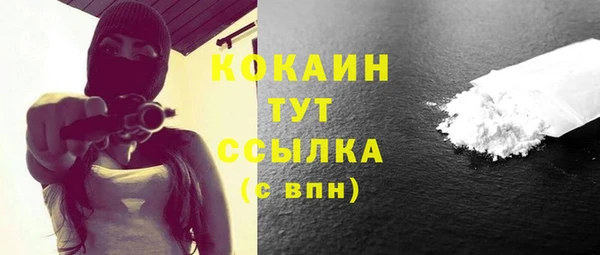 mdpv Вязники