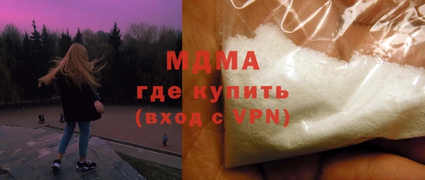 MDMA Premium VHQ Вяземский
