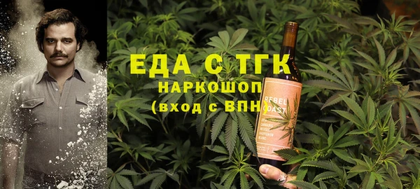 MDMA Premium VHQ Вяземский