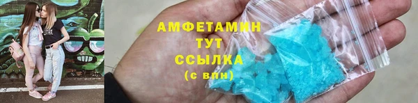 MDMA Premium VHQ Вяземский