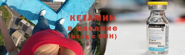 Альфа ПВП Вязьма