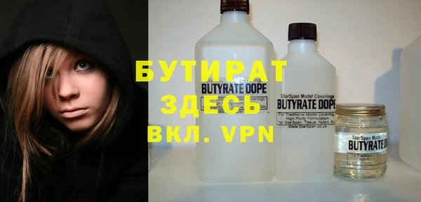 mdpv Вязники