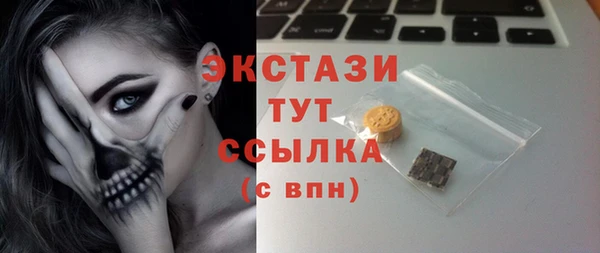 Альфа ПВП Вязьма