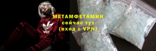 Альфа ПВП Вязьма