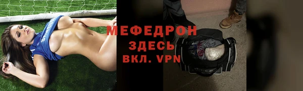mdpv Вязники