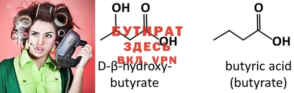 MDMA Premium VHQ Вяземский