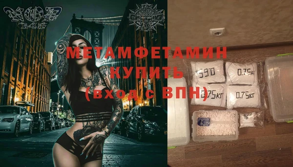 MDMA Premium VHQ Вяземский
