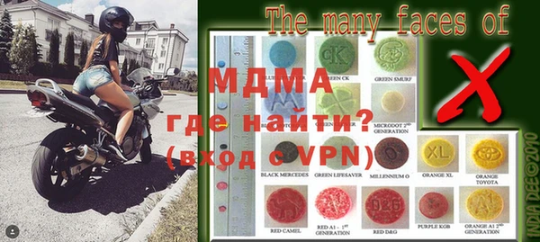 Альфа ПВП Вязьма