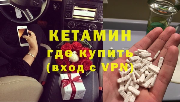 MDMA Premium VHQ Вяземский