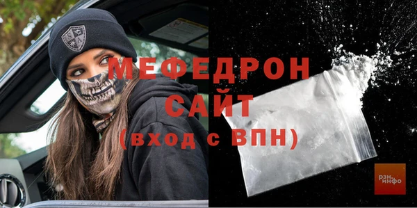 Альфа ПВП Вязьма