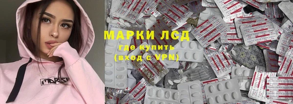 MDMA Premium VHQ Вяземский