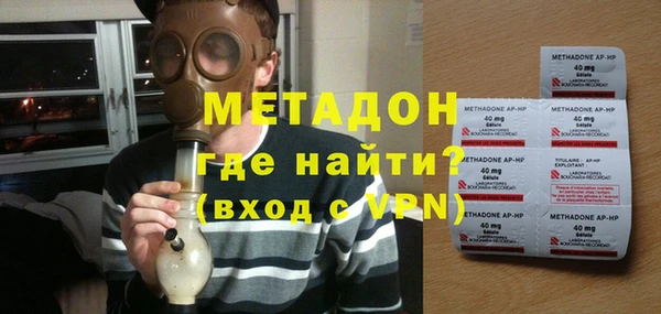 MDMA Premium VHQ Вяземский