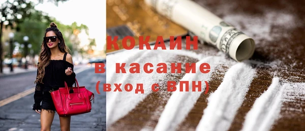 MDMA Premium VHQ Вяземский