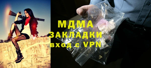 Альфа ПВП Вязьма