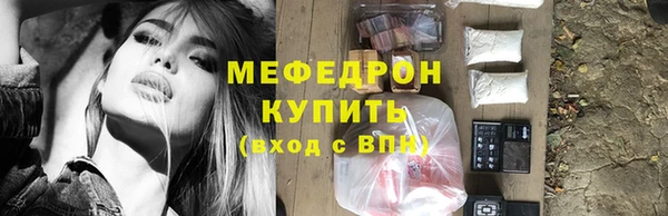 MDMA Premium VHQ Вяземский