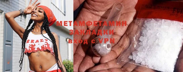 mdpv Вязники