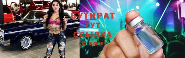 MDMA Premium VHQ Вяземский