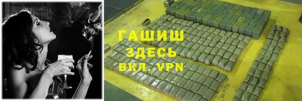 Альфа ПВП Вязьма