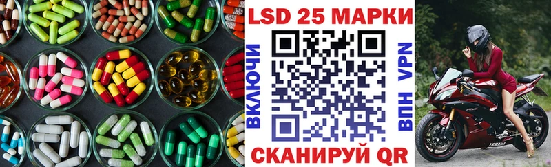 ЛСД экстази кислота Карачев