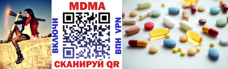 что такое   Карачев  МДМА VHQ 