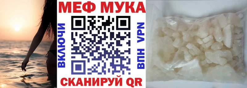 цена наркотик  Карачев  МЕФ 4 MMC 