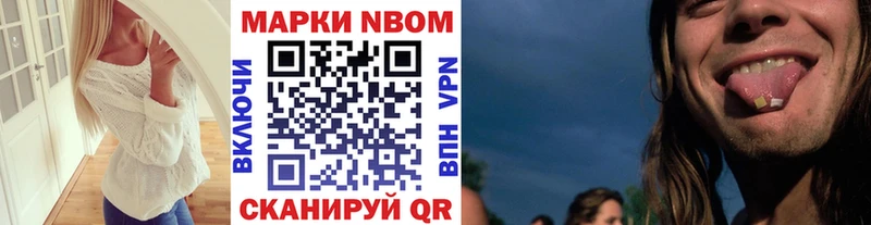 Наркотические марки 1,8мг  где найти   Карачев 