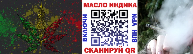 Дистиллят ТГК THC oil  Карачев 